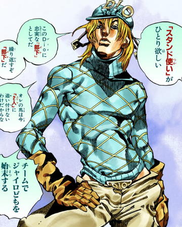 Diego Brando Jojo S Bizarre Wiki Fandom - jojo s bizarre adventure dio brando top roblox