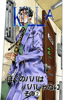 Chapter 411