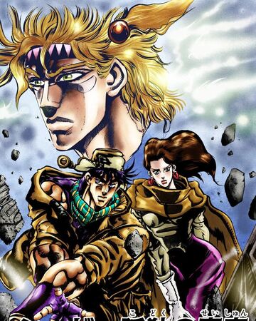 Chapter 93 Jojo S Bizarre Wiki Fandom