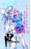 JJL Chapter 12 (featuring the JoJolion emblem)