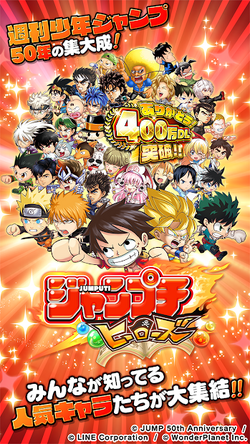 Jumputi Heroes Mobile Game Adds JoJo Stone Ocean Feature Festival