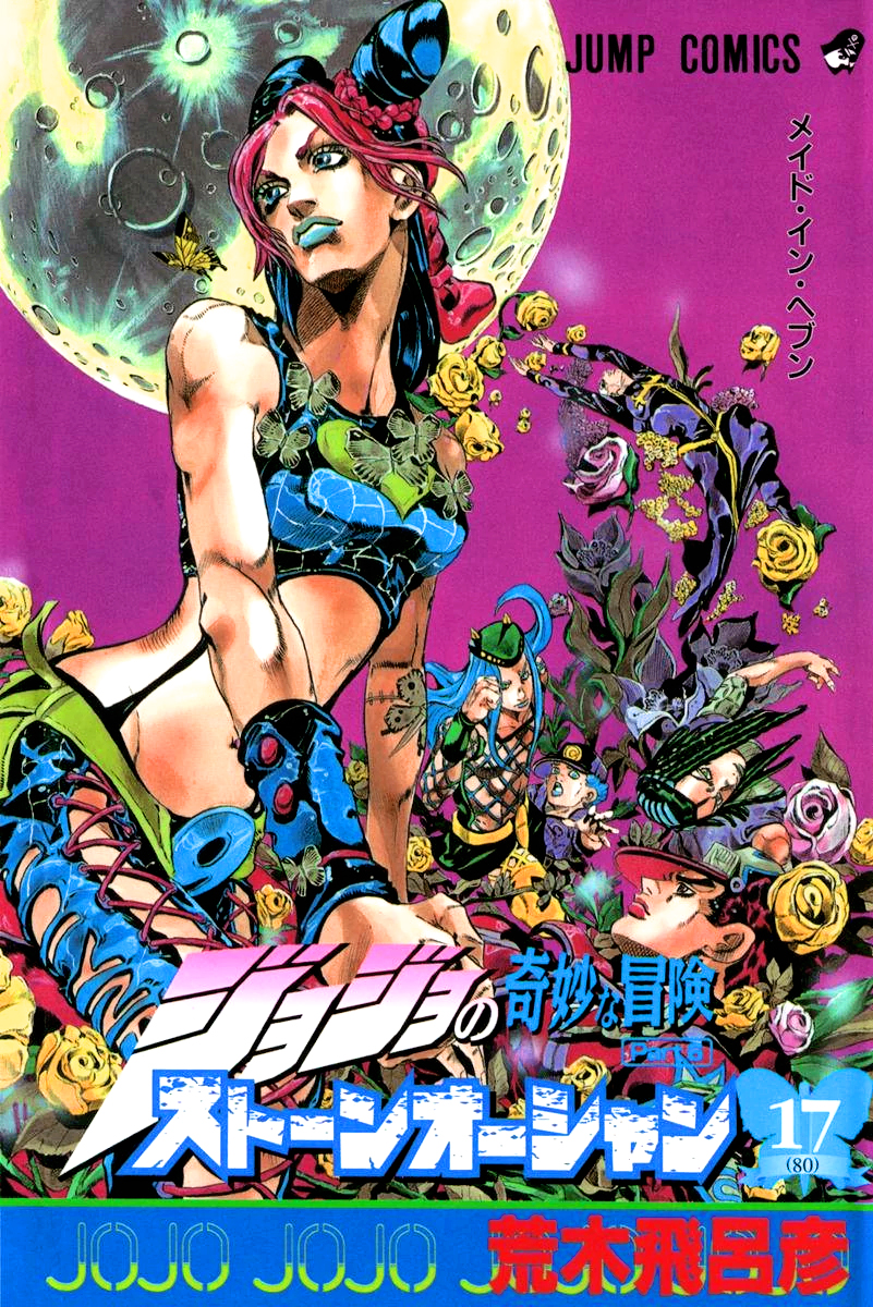 Stone Ocean Chapter List Jojo S Bizarre Wiki Fandom