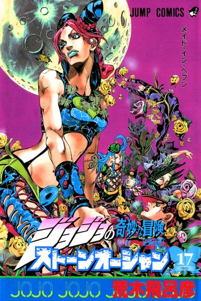 Assistir JoJo no Kimyou na Bouken: Stone Ocean Todos os Episódios Online