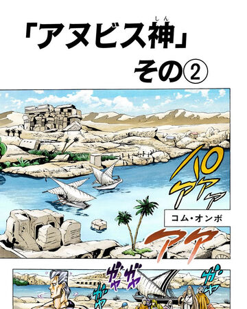 Chapter 194 Jojo S Bizarre Wiki Fandom