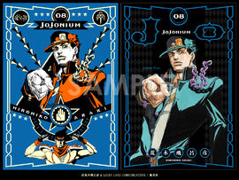 JoJonium | JoJo's Bizarre Wiki | Fandom