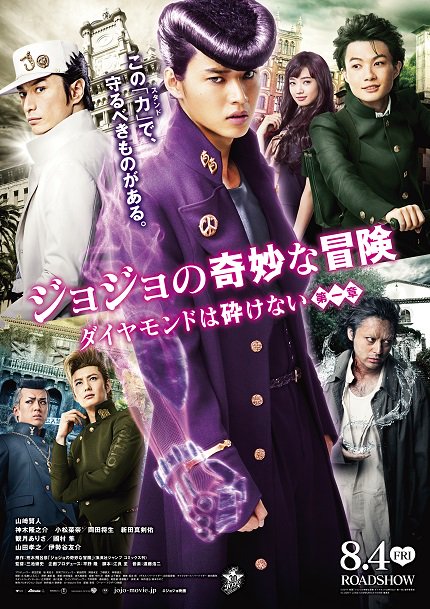 Jojo's Bizarre Adventure Set 4: Diamond Is Unbreakable Part 1 [DVD] - Best  Buy