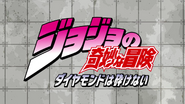 Part4 Anime PV Logo