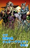 SBR Chapter 45