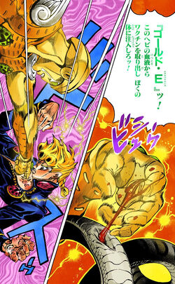 Gold Experience, JoJo No kimyou na bouken: Ougon no Kaze Wiki