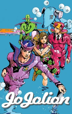 JJL Volume 19 | JoJo's Bizarre Wiki | Fandom