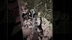 JolyneStoneFree AnimePartIOP1