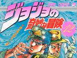 Stardust Crusaders/Chapter List