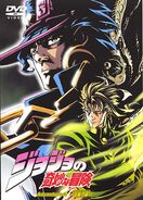 Japanese Volume 2 (OVA)