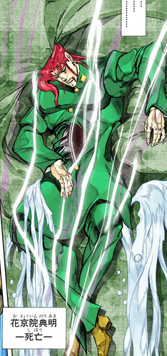 SSR) Noriaki Kakyoin (BABY STAND) - JoJoSS Wiki