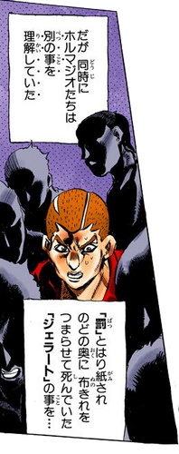 Formaggio - JoJo's Bizarre Encyclopedia