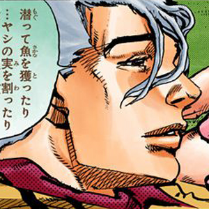 Ignoranza Ipocrisia Finanza Jojolion Dolomite Malto Aggrapparsi Banda Jojolion currently consists of 105 chapters, partially compiled into volume 1 to 25 of the jump comics trade paperbacks. ignoranza ipocrisia finanza jojolion