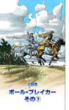 SBR Chapter 85