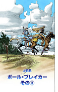 SBR Chapter 85