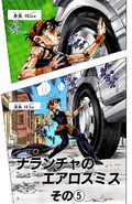 Chapter 474