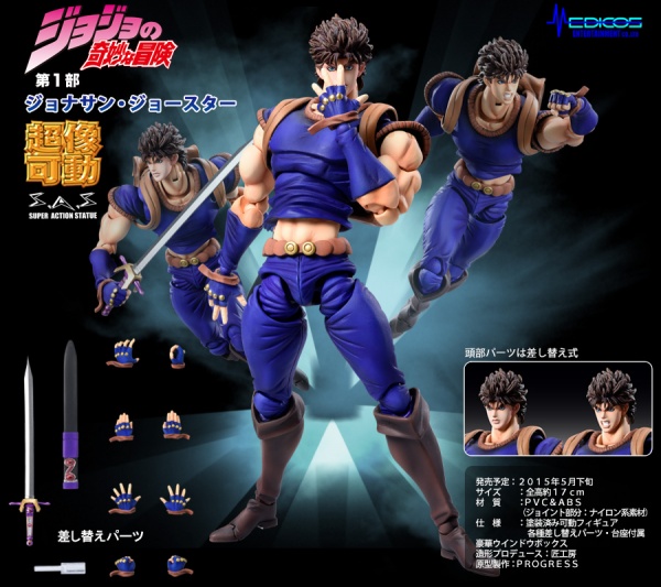 Super Action Statue Silver Chariot Second (Hirohiko Araki Color Variant)