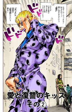 Sports Maxx | JoJo's Bizarre Wiki | Fandom