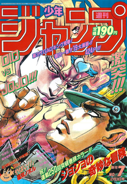 Shonen Jump News - Unofficial WSJ manga JoJo's Bizarre Adventure