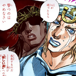 Jesus Jojo S Bizarre Wiki Fandom