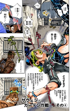 Lang Rangler Jojo S Bizarre Wiki Fandom