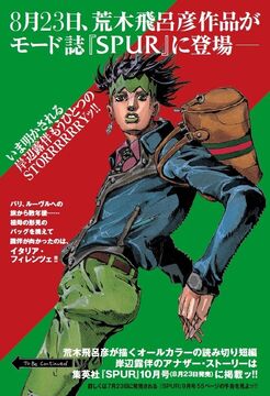 Jojo gucci bag stand best sale