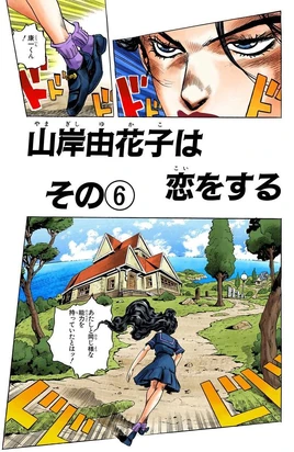 Chapter 299