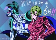 Fugo PH countdown