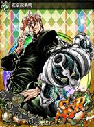 JJSS Kakyoin