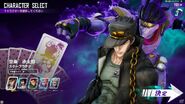 Star Platinum в экране выбора персонажей "Last Survivor"