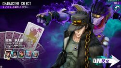 JoJo's Bizarre Adventure: Last Survivor - JoJo's Bizarre Encyclopedia