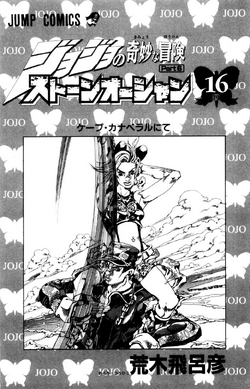 Jojo's Bizarre Adventure, Vol. 16