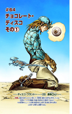 Diego Brando Jojo S Bizarre Wiki Fandom