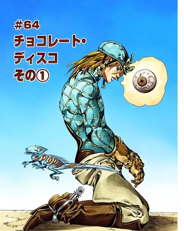 Sbr Chapter 64 Jojo S Bizarre Wiki Fandom