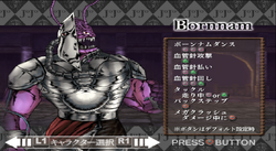 Phantom Blood (PS2 Game) ☆ Eijkman - JoJo's Bizarre Encyclopedia