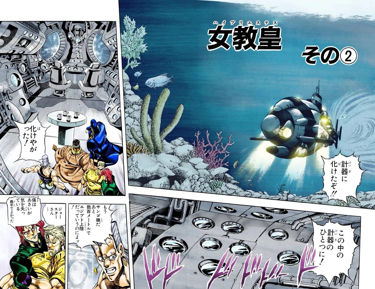 High Priestess, Part 2 (Chapter) JoJo's Bizarre Wiki Fandom