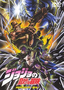 Dio's World: The Warrior of the Void: Vanilla Ice -RQ87's JoJo's Bizarre  Adventure (OVA) coverage