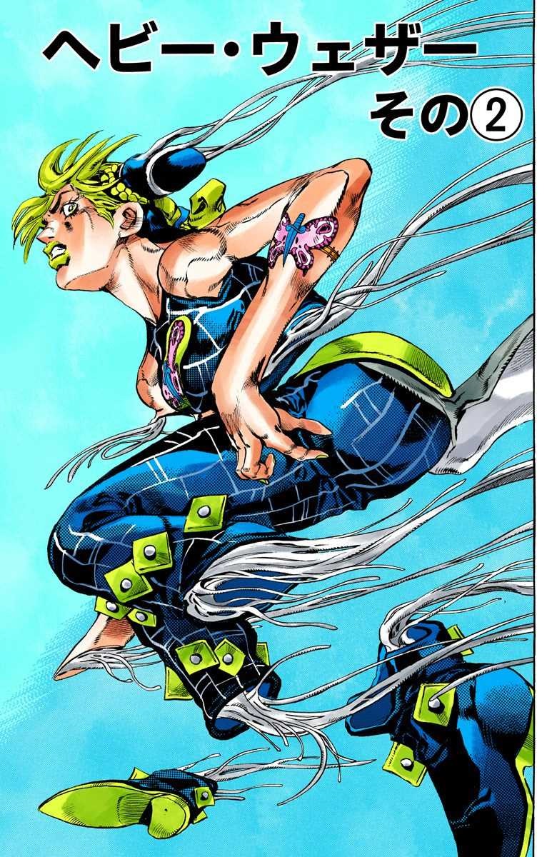 Read Jojo's Bizarre Adventure Part 6 - Stone Ocean Vol.2 Chapter 12: The  Visitor Part 2 - Mangadex