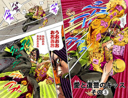 Could someone please explain to me why the stats of Ermes' Stand