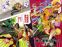 so about Kiss's stand stats