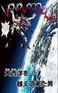 Cover, Chapter 113; launched into space