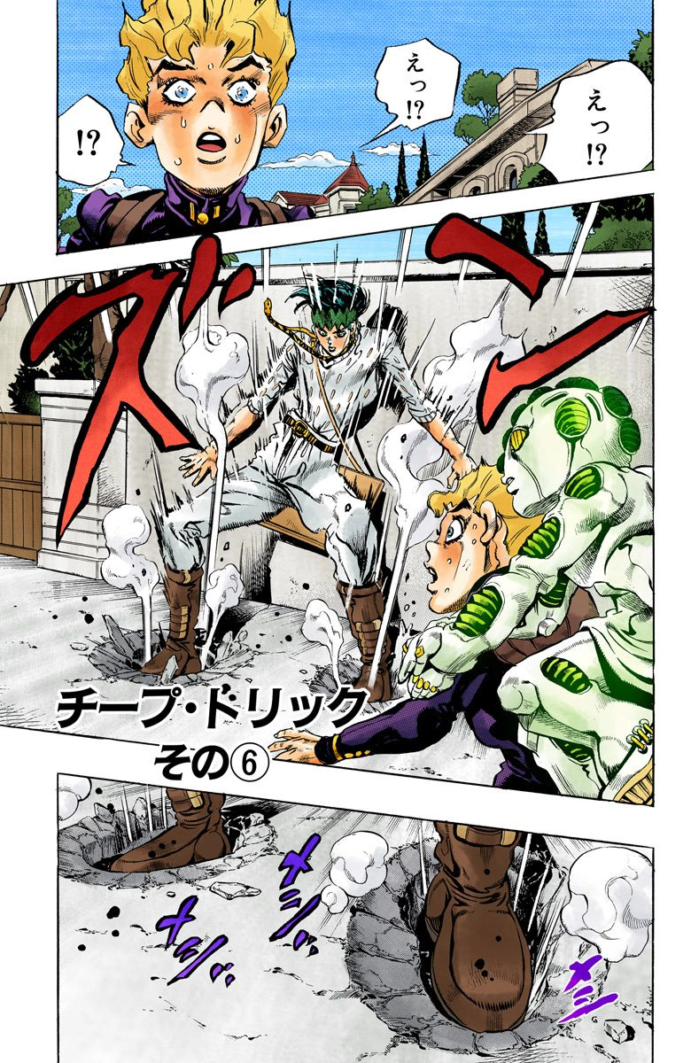 Featured image of post Rohan Kishibe Death Part 6 Description for everyone who is impacient for stone ocean