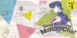 Diamond Is Unbreakable Good Morning Morioh Cho Jojo S Bizarre Wiki Fandom Jojo op 6 full song chase by batta tv anime jjba part 4: diamond is unbreakable good morning