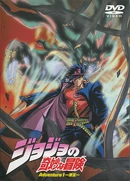 Japanese Volume 1 (OVA)
