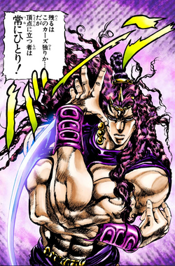 Kars Jojo S Bizarre Wiki Fandom