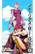Chapter 538