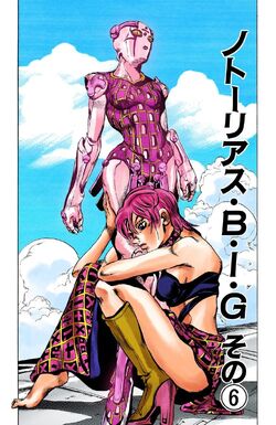 JoJo's Bizarre Adventure' Part 5 Debuts Trish's Stand